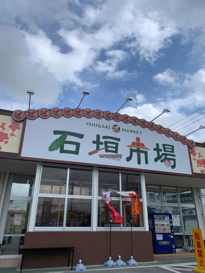 Вилла ゆい屋 Ishigaki  Экстерьер фото